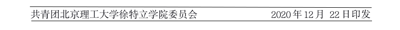 微信图片_20201222102316.png