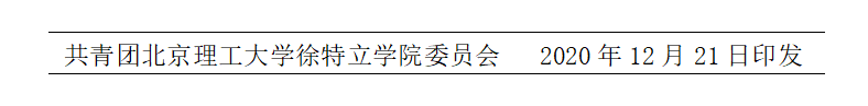 微信图片_20201221115717.png