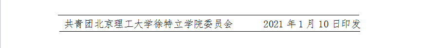 微信图片_20210112112920.png