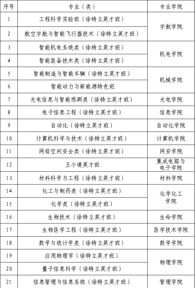 微信图片_20240626084242.png