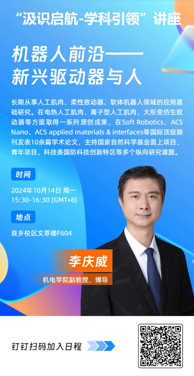 微信图片_20241016092600.jpg