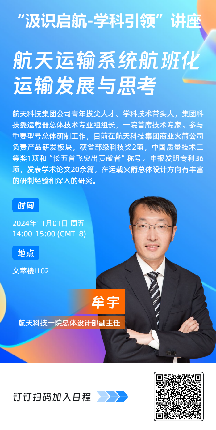 微信图片_20241030084207.png