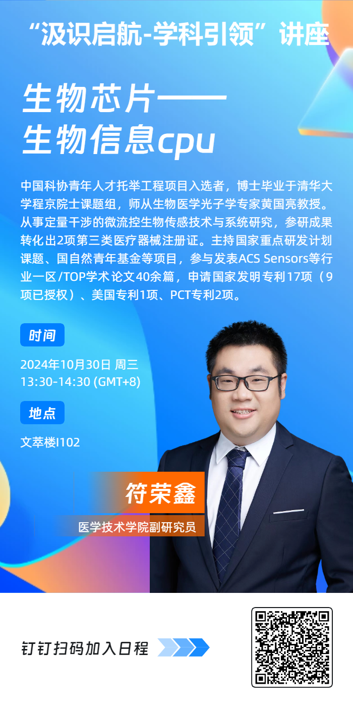 微信图片_20241030084428.png