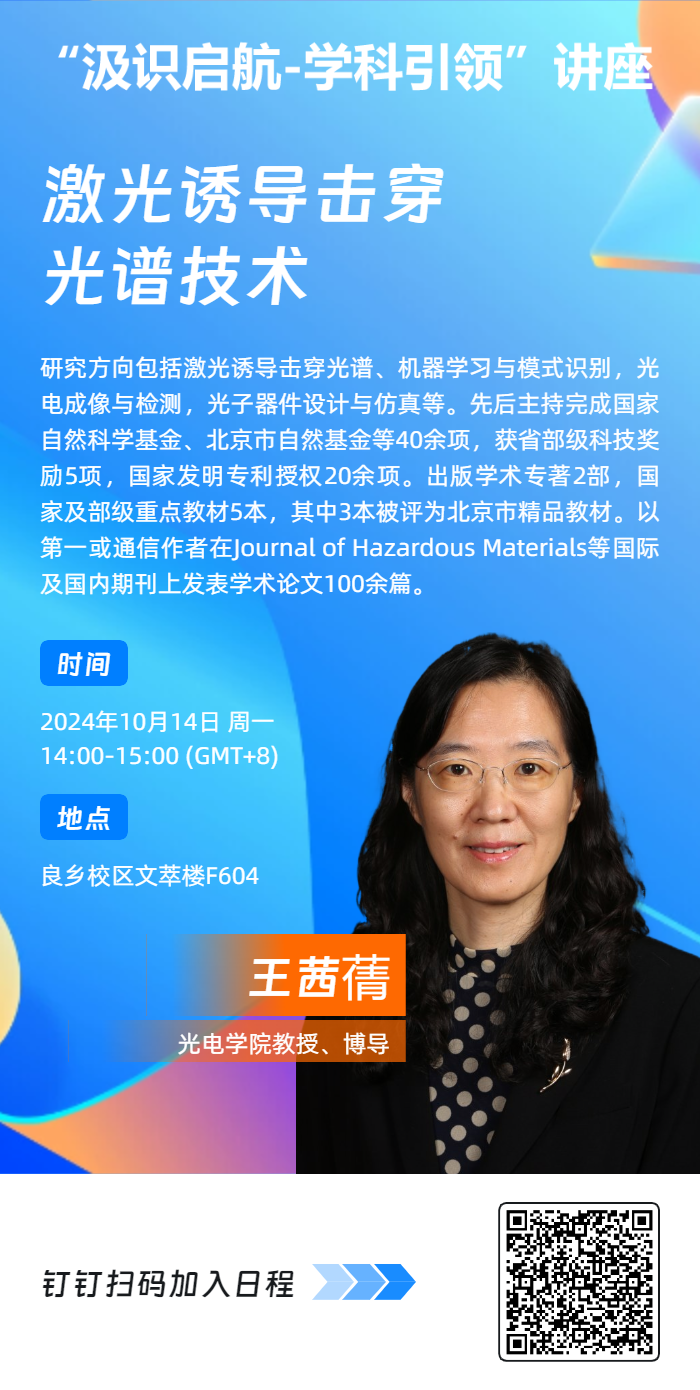 微信图片_20241016092523.png
