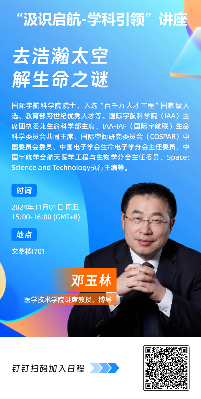 微信图片_20241030084340.png