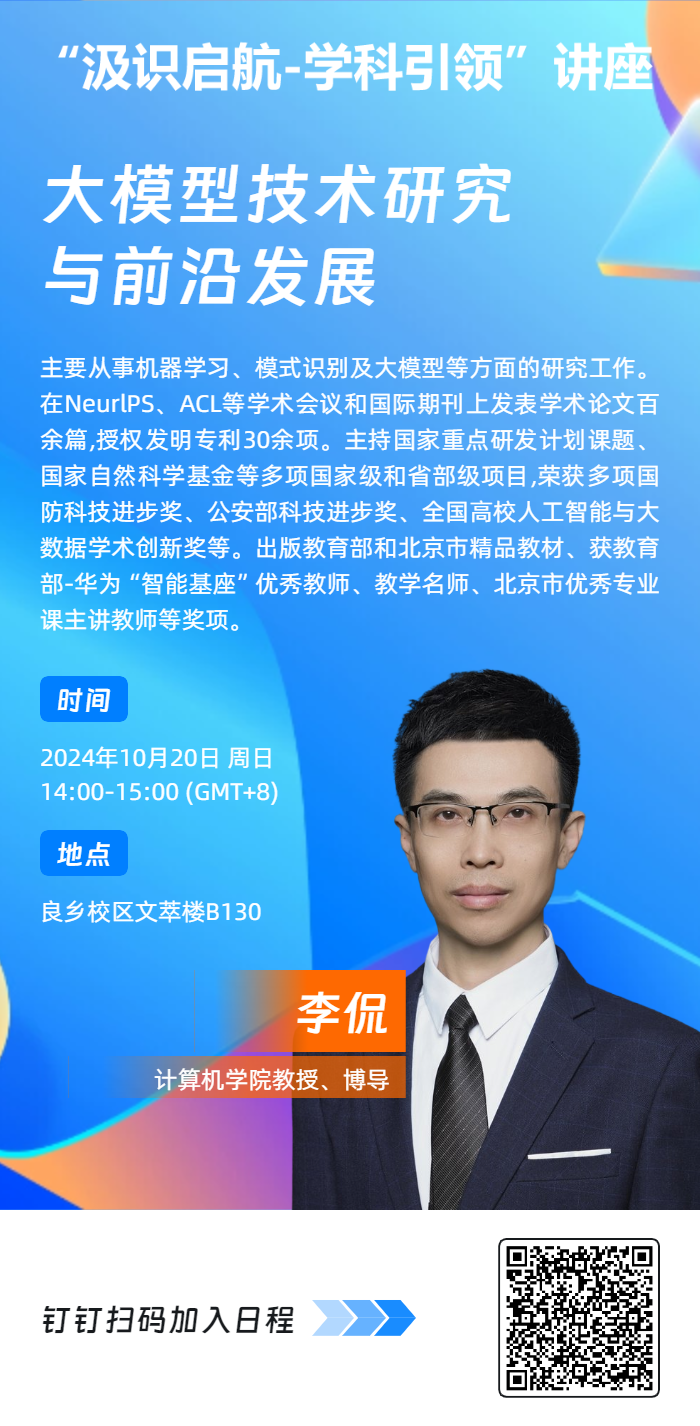 微信图片_20241016092437.png