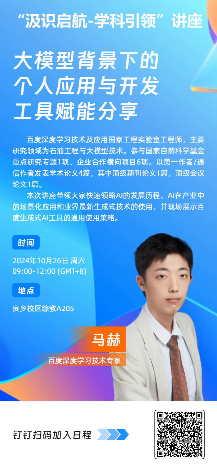 微信图片_20241030084259.png
