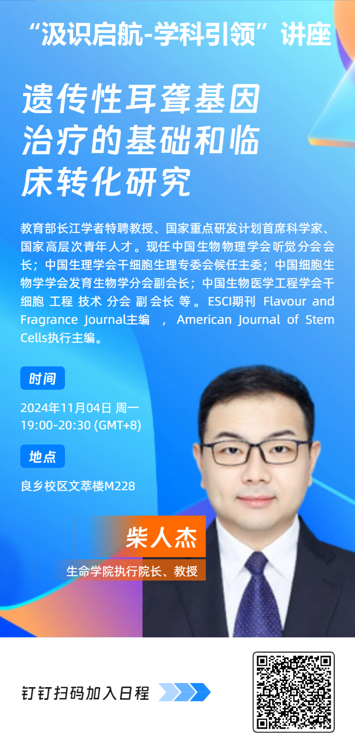 微信图片_20241101160011.png