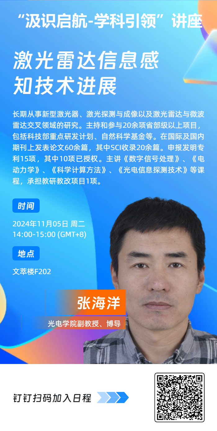 微信图片_20241101160016.png