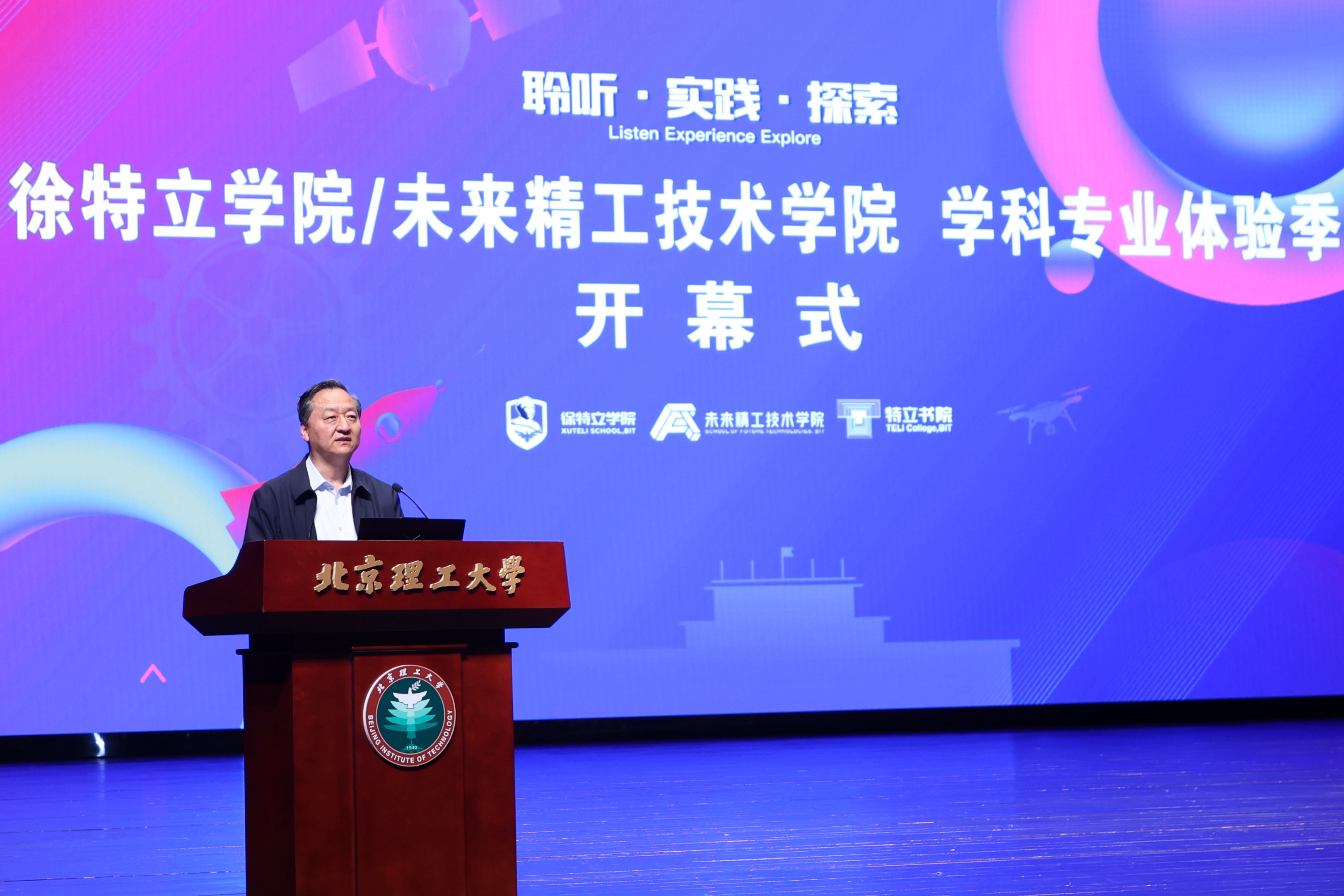 王院长主持修复图.jpg