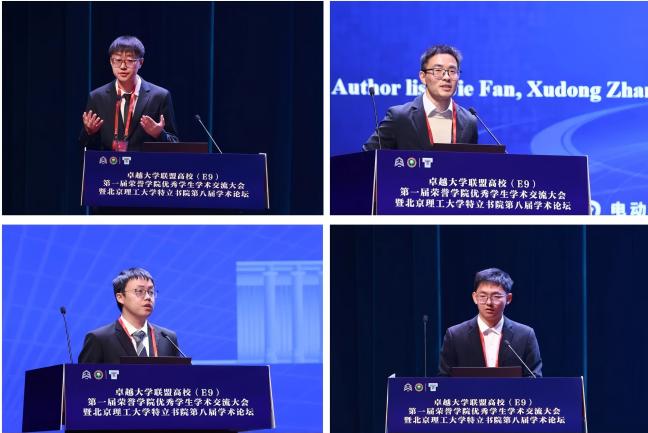 主论坛演讲人.jpg