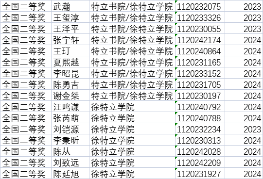 ce71e63877816289afc0e5ad251a6b97.png